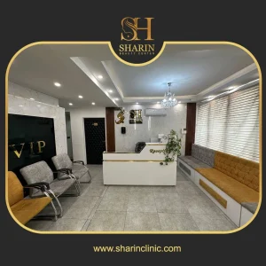 کلینیک زیبایی شارین در جنت آباد مرکزی